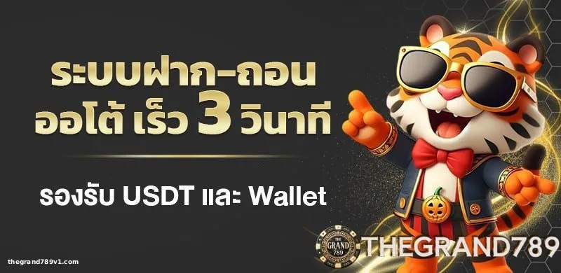 thegrand789